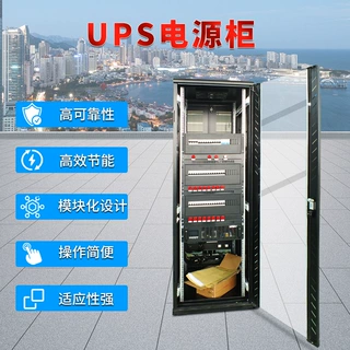 河南袁湾水库信息化UPS电源柜成套 自动化控制系统 PLC控制柜定制