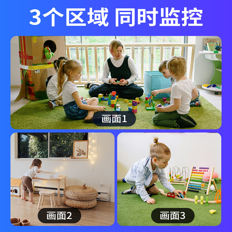 Cámara inalámbrica teléfono móvil monitor remoto hogar 360 grados panorámico HD intercomunicación de tres imágenes de monitoreo