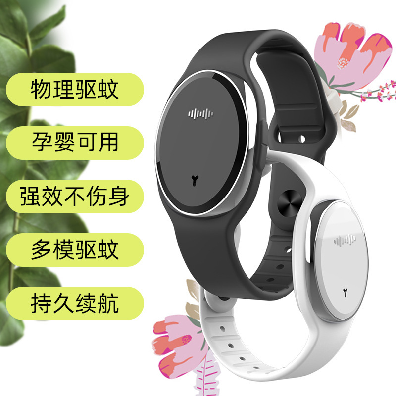 子供と大人のための国境を越えた超音波蚊よけブレスレット屋外防蚊ブレスレット蚊よけバックル蚊よけ M18 蚊よけ|undefined