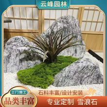 ѩ��ʯ���^ʯ�������^ʯ�҃�ʯ�^�쾰ɽˮ���^�b�ͥԺѩ��ʯ����