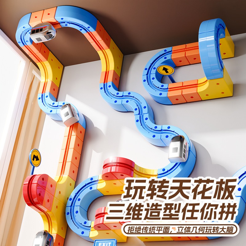 Cross-Border Remote-Controlled Gear Track Car, Electric Mini Train, Anti-Gravity, Versatile Magic 3D Building Block Track Car Cross-Border Remote-Controlled Gear Track Car, Electric Mini Train, Anti-Gravity, Versatile Magic 3D Building Block Track Car