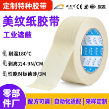 ���y���z�����I���ڱη��o�͜�180�����y�����ƌ��˵�ɯ3M�z���S