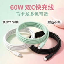�pType-C������60W����R����ɫTPE�H�w�͏����m���O��17�A��С��