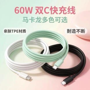 �pType-C������60W����R����ɫTPE�H�w�͏����m���O��17�A��С��