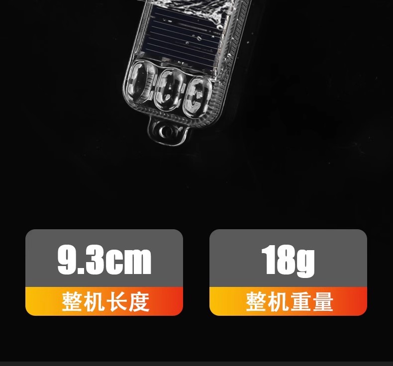 Motorcycle Solar Warning Light, Electric Vehicle Colorful Anti-Rear Collision Light, Flashing Wireless Car Breathing Tail Light