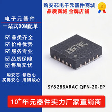 ȫ�� SY8286ARAC SY8286A ˿ӡAWR*** AWR��ͷ ��װQFN ��ԴоƬ