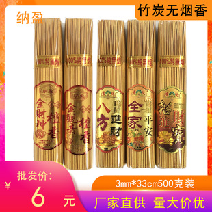 ���]����S�����l�o������33cm���㹩����̿�o�����҃ȶY����