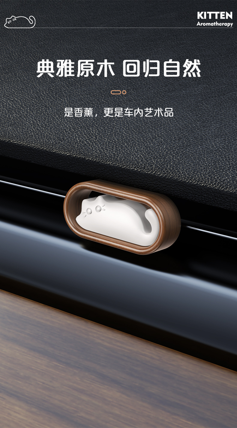 Car Air Freshener Cat-Shaped Wooden Solid Fragrance Diffuser Long-Lasting Light Scent Women's Car Perfume