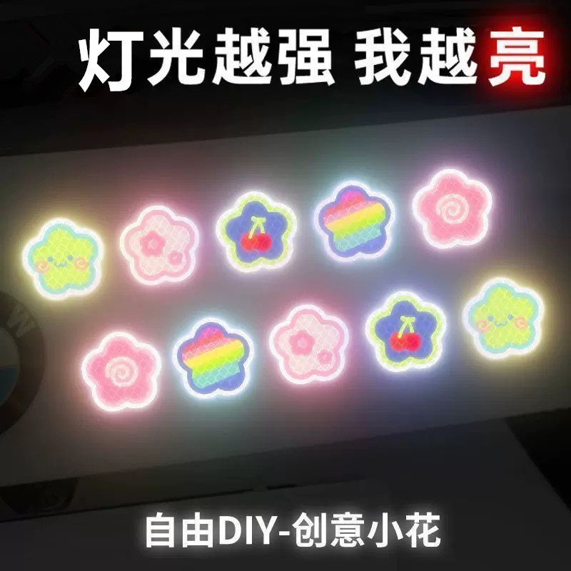 Car Body Reflective Stickers, Helmet Stickers, Personalized Scratch-Covering Decorations, Cartoon Luminous Fluorescent Electric Vehicle Stickers Car Body Reflective Stickers, Helmet Stickers, Personalized Scratch-Covering Decorations, Cartoon Luminous Fluorescent Electric Vehicle Stickers