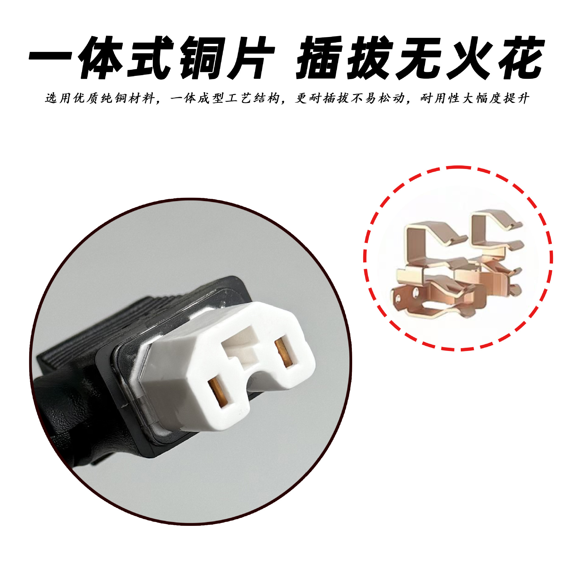 Electric Vehicle Ceramic Plug Power Cord Fire-Resistant High-Temperature Resistant Male-Female Connector High-Power 8 Square Meters