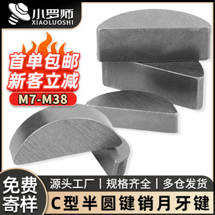 ��A�I�����I�����IC�ͽ�ƽ�A�I�NGB1099�A�Nᔡ�2��2.5��3��4��1