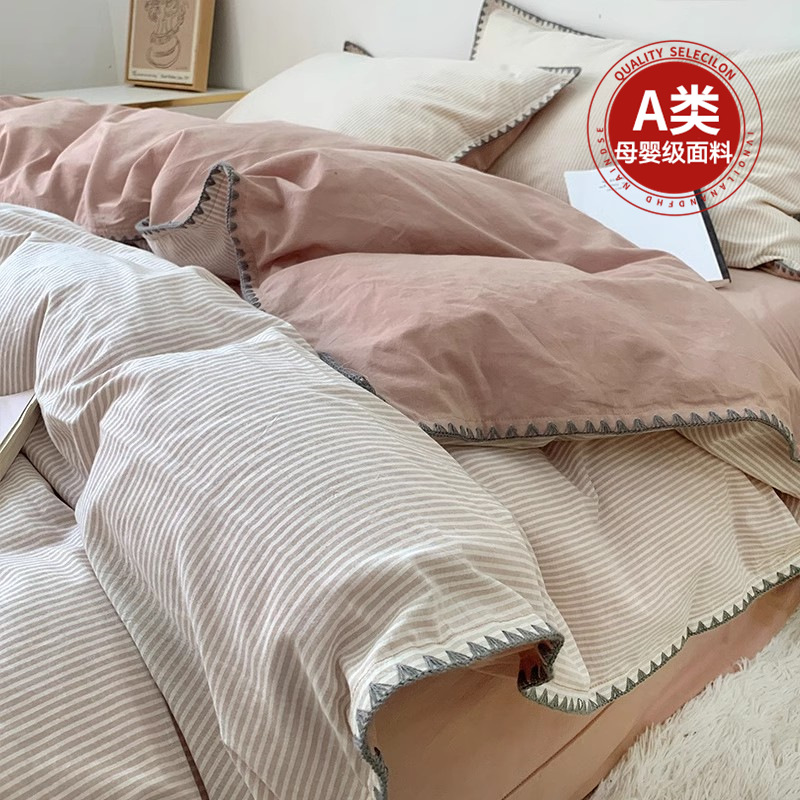 Cama de algodón de algodón de cuatro piezas de algodón puro 2025 nuevo colcha de cama dormitorio colcha de tres piezas de ropa de cama