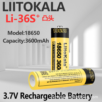 Эксклюзивная трансграничная поставка литиевой батареи LiitoKala lii-36S+ с поднятой головкой 18650, 3600 мАч, литиевая батарея большой емкости