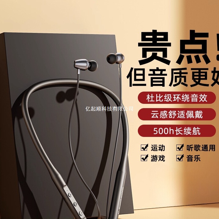 Bluetooth Headset Hanging Neck Type Neck Hanging In-Ear Wireless Sports Running Special Ultra-Long Battery Life 2025 New Model