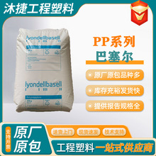 ۱ϩʳƷ PPԭE P540P/° ߿_߼