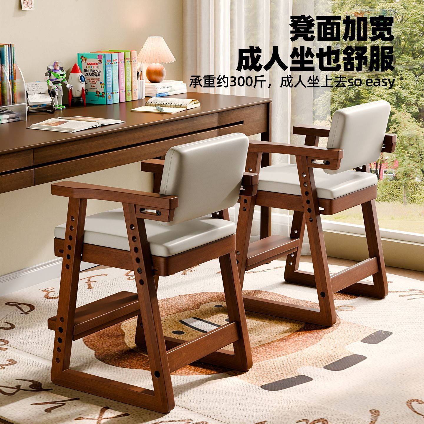 Children's Learning Chair to Correct Sitting Posture, Writing Chair, Adjustable Lifting Desk Chair, Home Primary School Student Solid Wood Back Chair