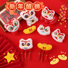 新年流苏醒狮胸针毛绒批货卡通可爱马年别针装饰挂件包包钥匙配饰