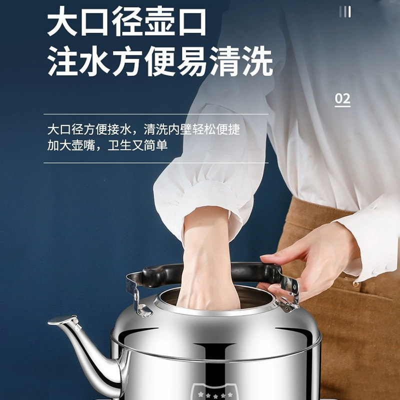 家用热水壶明火壶不锈钢鸣音食品级燃气大容量烧水壶电磁炉|undefined