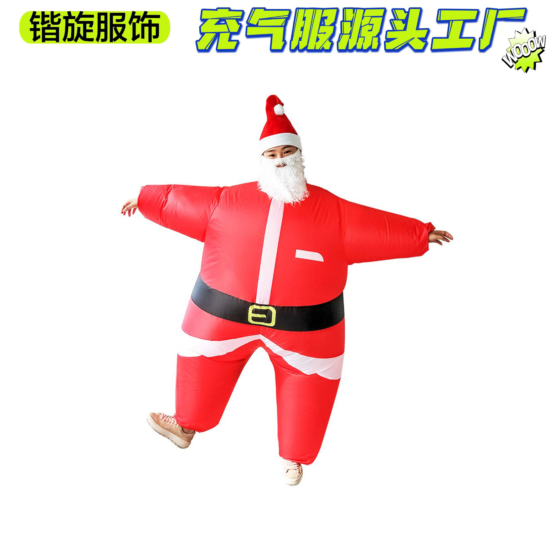 Christmas inflatable doll