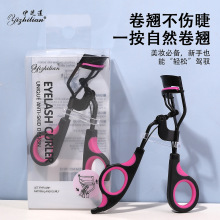 卷翘持久定型眼睫毛夹局部太阳花初学者不夹眼皮夹睫毛器女自然