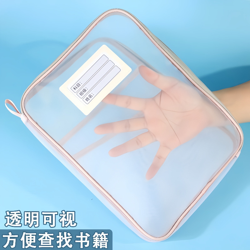 厚みのある主題 A4 学生分類三層メッシュファイルバッグ透明テスト用紙 L 字型大容量ブック収納袋|undefined