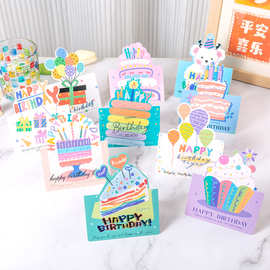 跨境新款立体生日贺卡儿童生日快乐英文祝福小卡片派对装饰卡片
