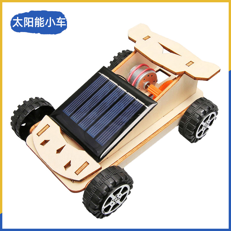 Fuente de fabricación de niños de la ciencia y la tecnología de los estudiantes de primaria pequeños experimentos pequeños inventos kits de materiales de ayuda didáctica