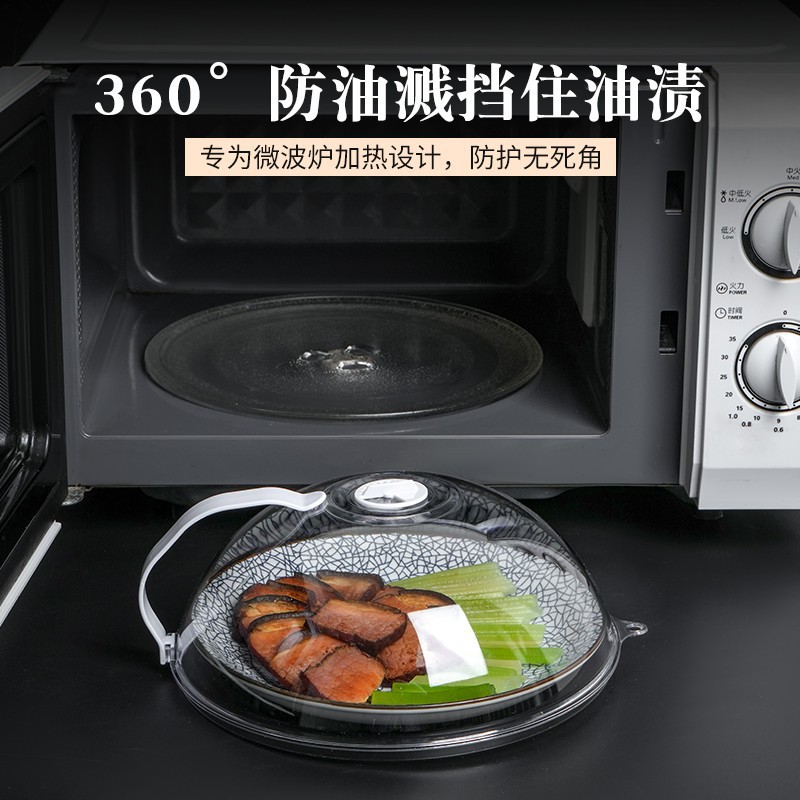 Cubierta a prueba de aceite para horno de microondas, artefacto de calentamiento de alimentos, cubierta especial a prueba de salpicaduras de aceite, cubierta de preservación fresca resistente a altas temperaturas, grado de alimentos al por mayor image 3