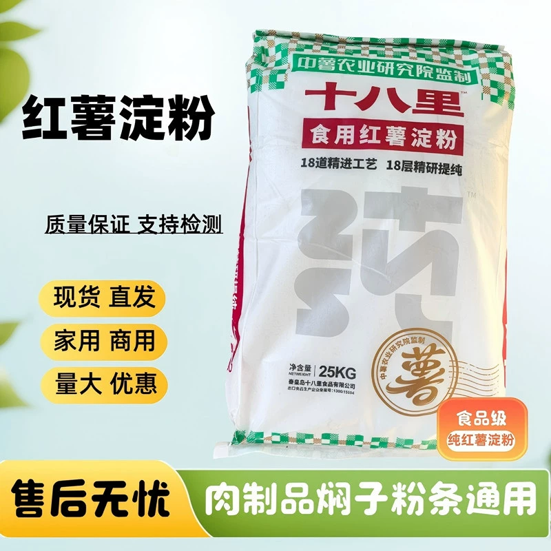 Съедобные макароны из сладкого картофеля