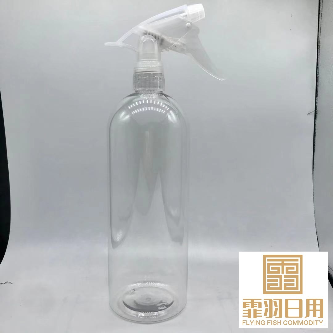 1000ML圆肩瓶手扣式塑料A枪喷雾枪pet喷雾瓶清洁瓶液体分装瓶现货