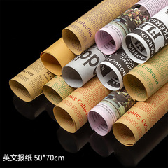 Retro English newspaper kraft paper, newspaper bouquet gift packaging material, flower wrapping paper, flower wrapping paper wholesale