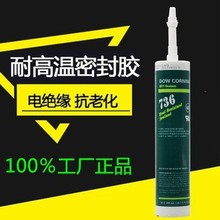 ������736���z�ܵ��ܷ��z���I偠t�ܷ��z�͸ߜ��ܷ��zˮ�͸ߜ�