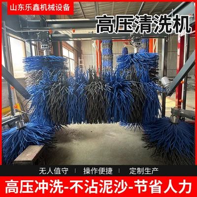 Car washing machine Automatic Large-Scale Intelligent Equipment, Wipe-Free