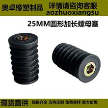 25MM�A�ΈA��ĸ�� ������ĸ���� ���{���_������ ��ĸ���^