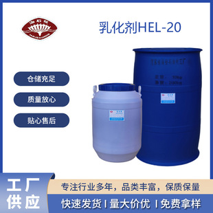 �仯�����;�����ϩ�� �黯��HEL-20 (�ɴ���Cremophor HEL20��