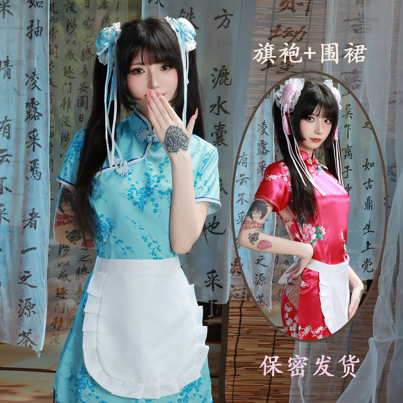 Jin Xiao Customized Sexy Lingerie Chinese Lady Cheongsam Passion-Free Pure Desire Kitchen Lady Uniform Cosplay Suit for Women Jin Xiao Customized Sexy Lingerie Chinese Lady Cheongsam Passion-Free Pure Desire Kitchen Lady Uniform Cosplay Suit for Women