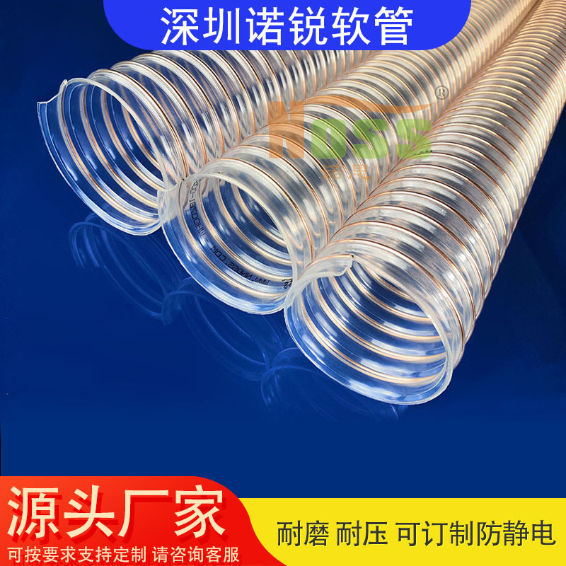 诺思聚氨酯伸缩管?pu钢丝304弹簧伸缩管