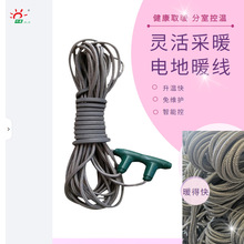千惠熱力商場冬季采暖電地暖碳纖維采暖發熱線家用石墨烯電地熱