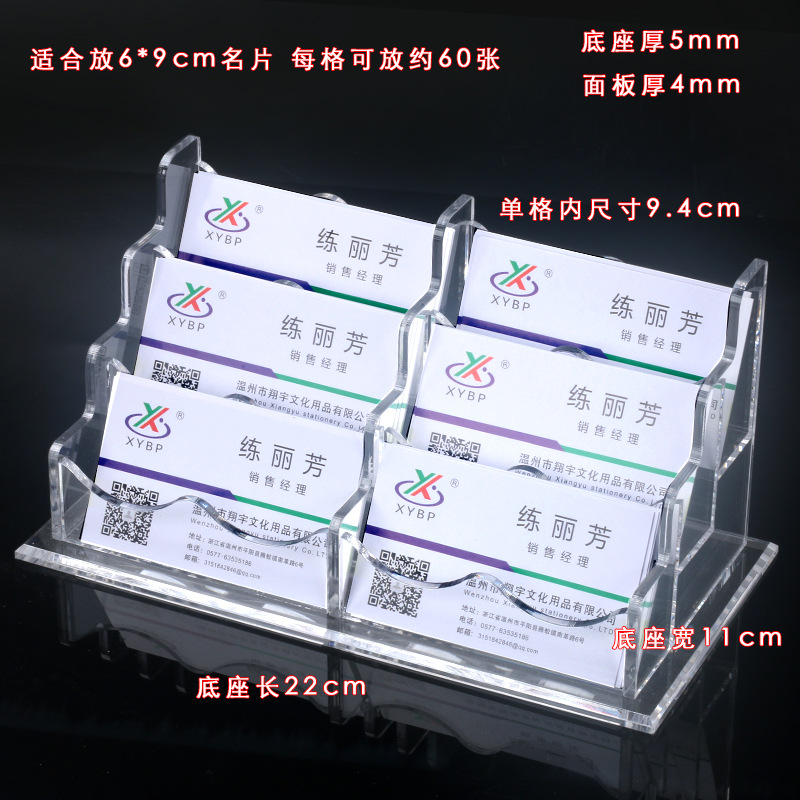 Seis capas horizontales (acrílico PMMA)