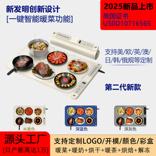 Customized Cross-Border New Desktop Meal Insulation Board Mat Silicone Flexible Rollable Warm Dish Board Mat Household Insulation Board Mat
