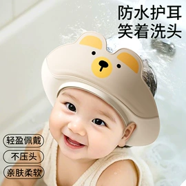 儿童座便器;浴网、浴兜;喂养餐具