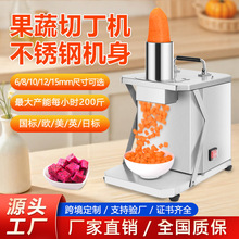 电动切丁机切块器蔬菜肉胡萝卜粒切水果土豆丁洋葱圈颗粒切丁神器