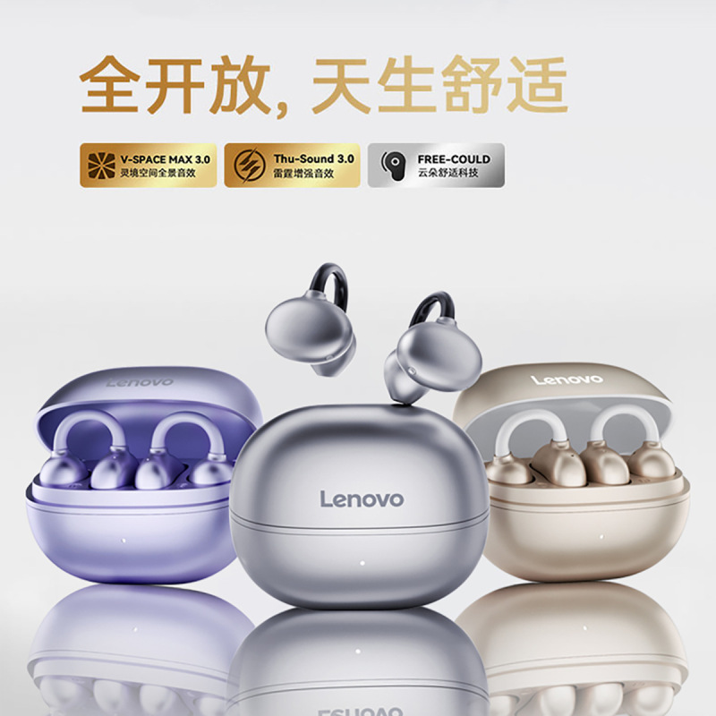 Lenovo联想-EA419气骨传导蓝牙耳机耳夹式适用华为新款不入耳耳夹|undefined
