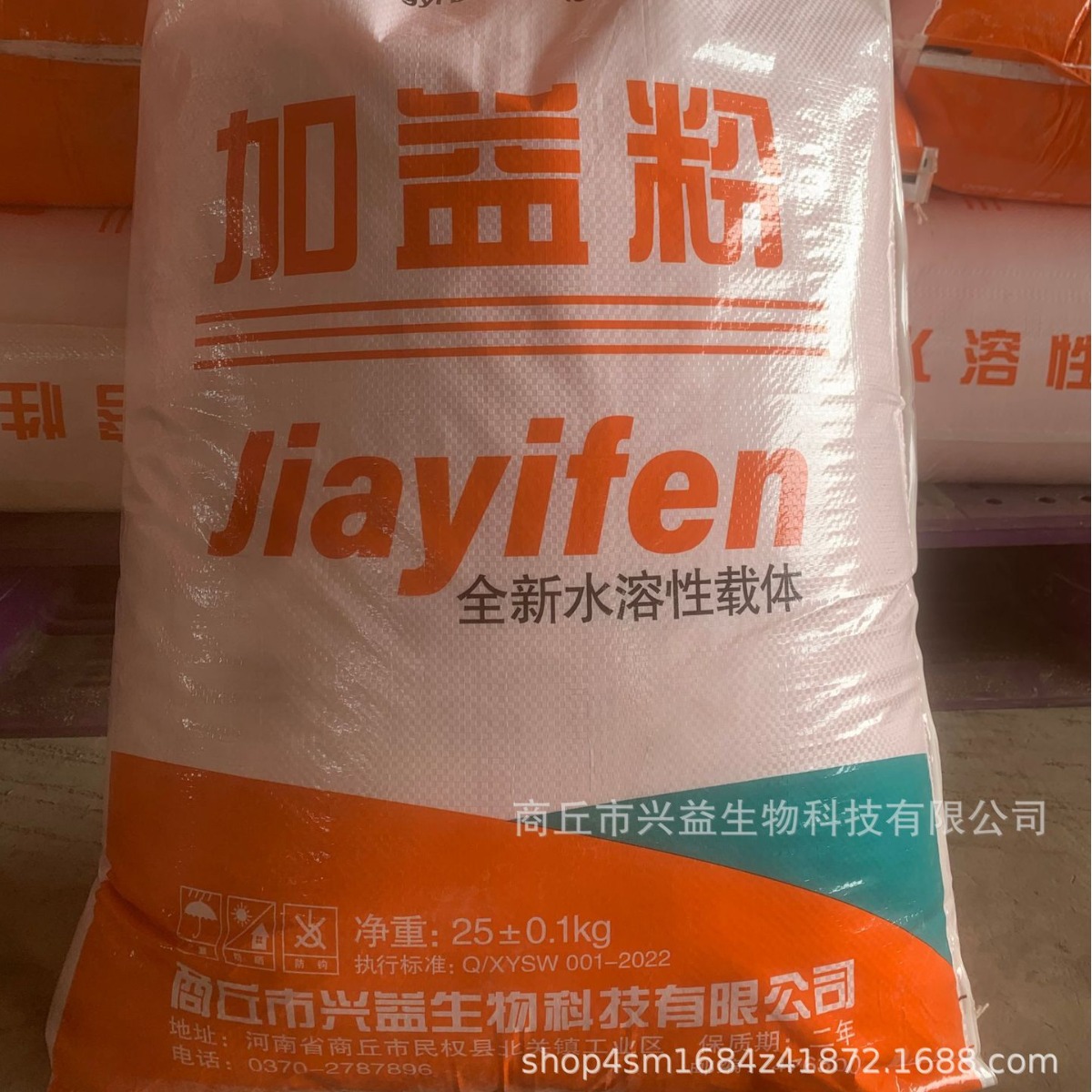 厂家现货直销辅美粉水溶性载体全水溶性辅料