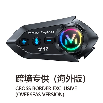 Motorcycle Helmet Headset Intercom Built-In Integrated - matt-blackai-voice-model-exclusively-for-cross-border-supply-hard-mark