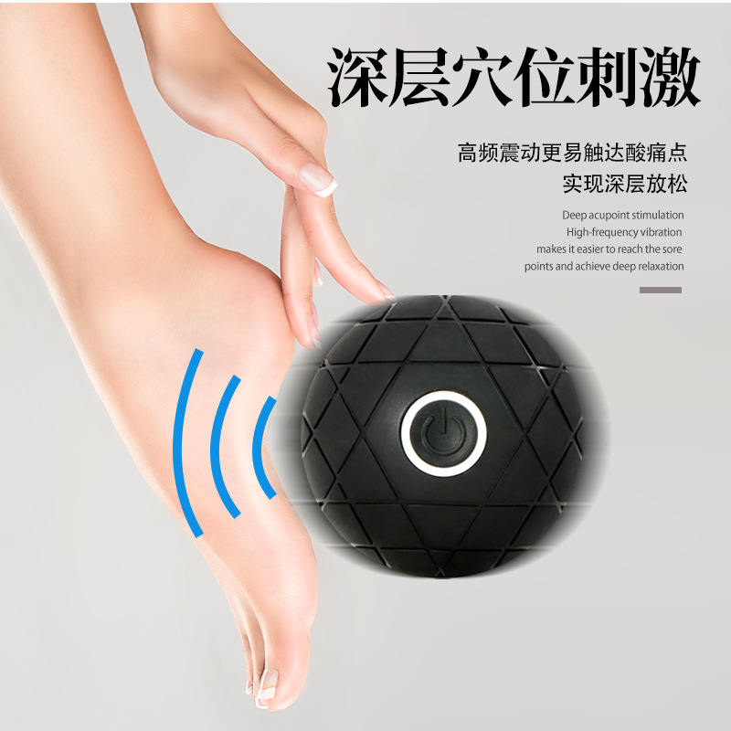 迷你健身按摩瑜伽单球穴位按摩震动瑜伽球实心健身球