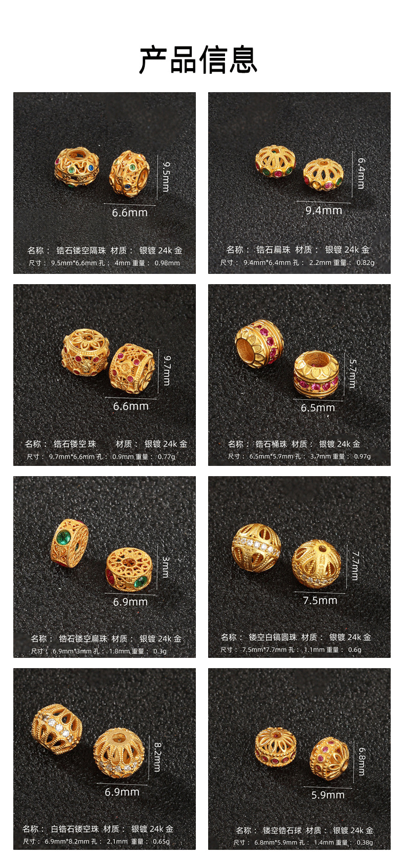 925 Silver Gold-Plated Spacer Beads Zircon Barrel Beads Through-Hole Beads Vintage Bracelet Accessories Bead Materials Handmade DIY Jewelry Accessories