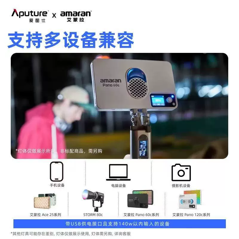 Аккумуляторная ручка для Aputure Amaran с большой емкостью, внешний источник питания для мобильной съемки на улице