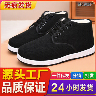 ������Ь�ϱ����޲�Ь��һ�_�ŗl�q͸�����z�����l�ߎͼӽq����Ь