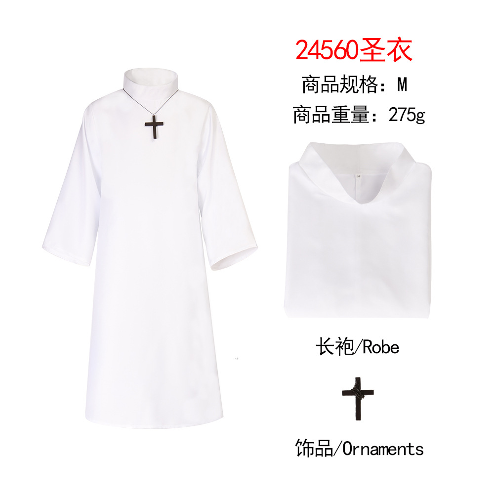 中世纪神职人员长袍牧师二次元cos服神父教堂教会万圣节cosplay